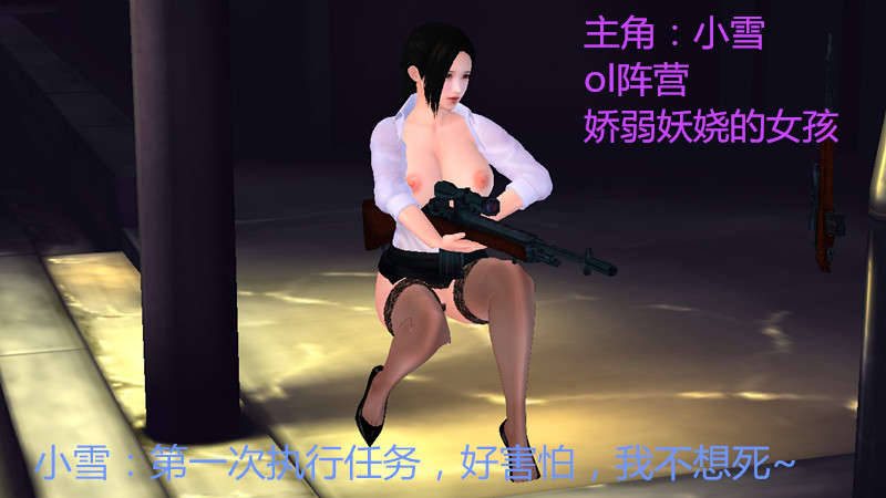 Jack Wang 短篇合集 - Image 10