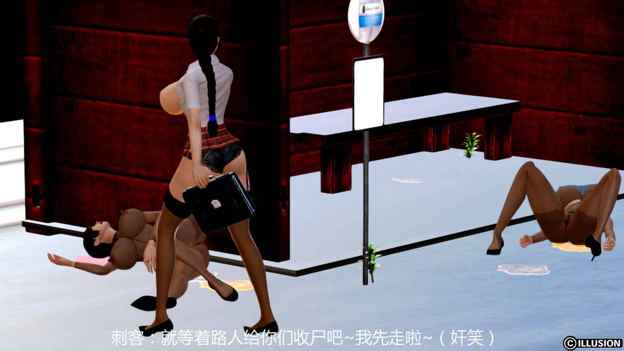 Jack Wang 短篇合集 - Image 111