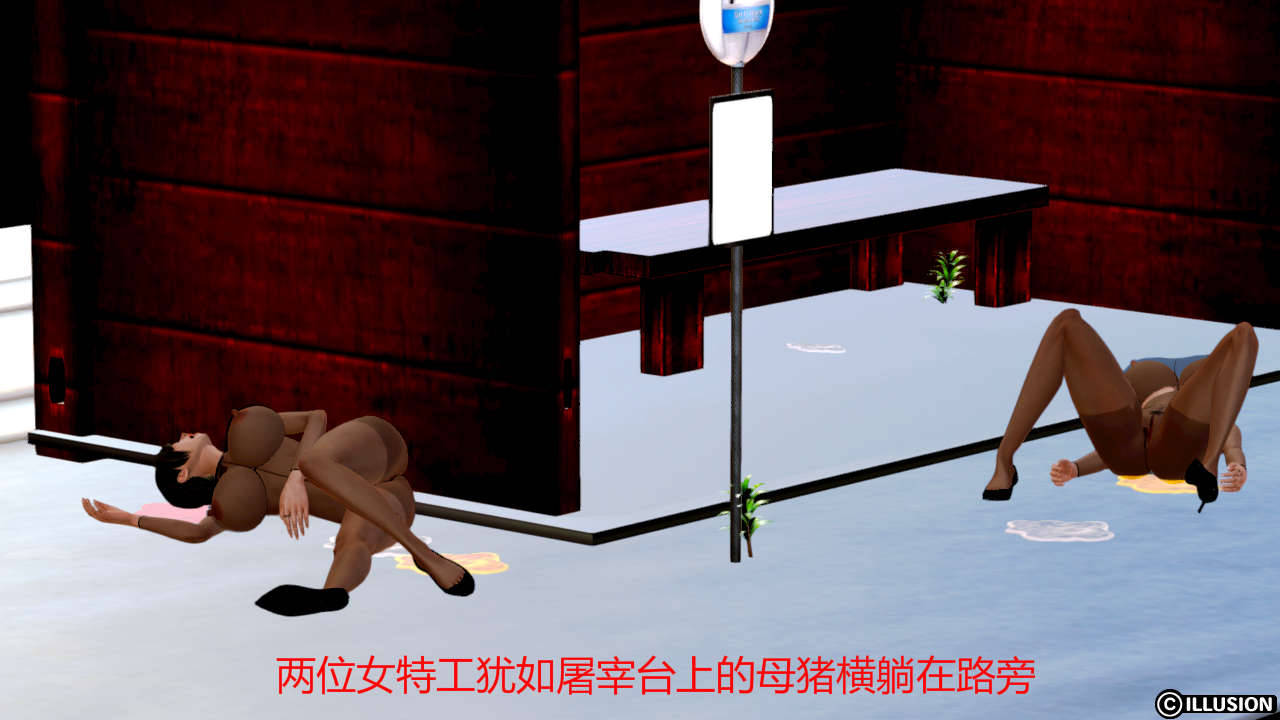 Jack Wang 短篇合集 - Image 112