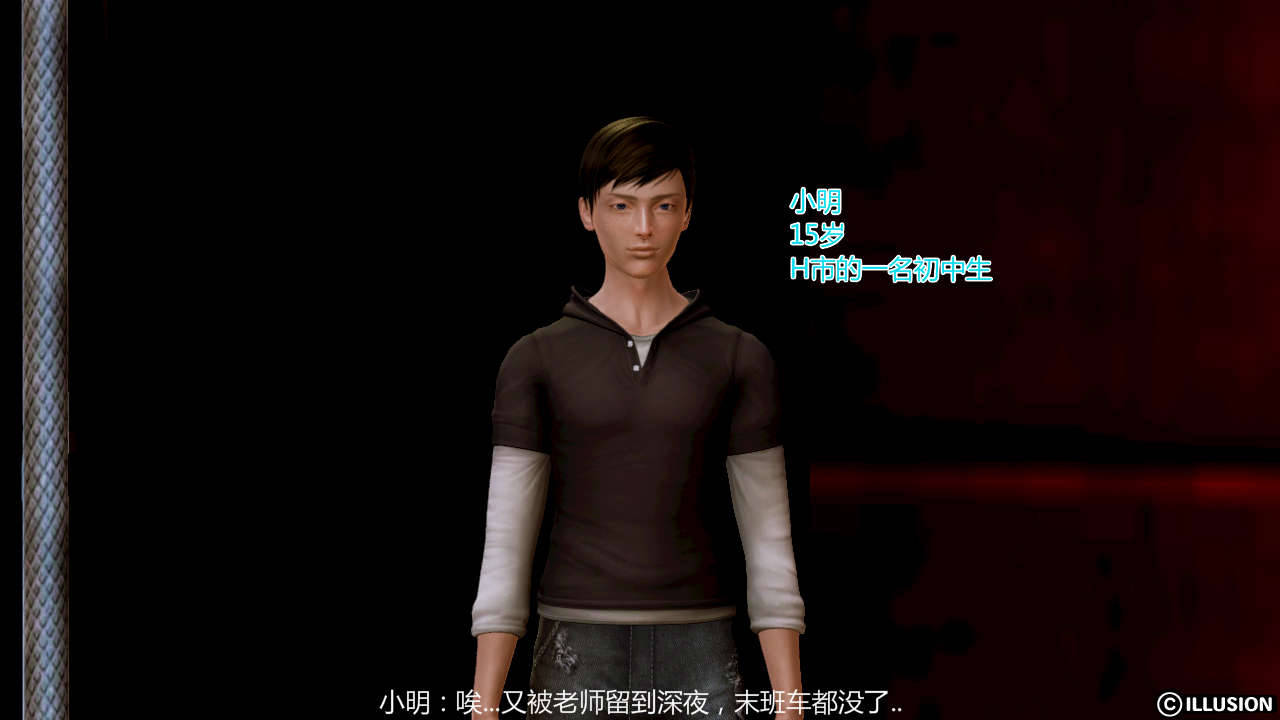 Jack Wang 短篇合集 - Image 113