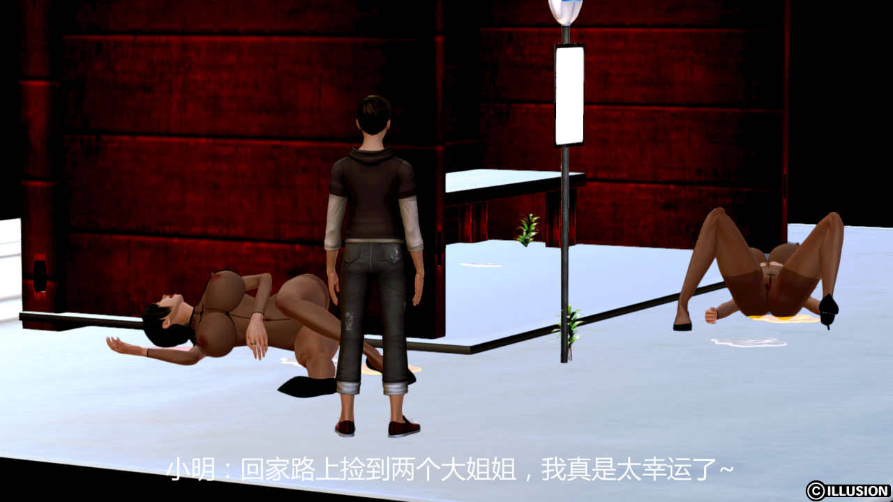 Jack Wang 短篇合集 - Image 116