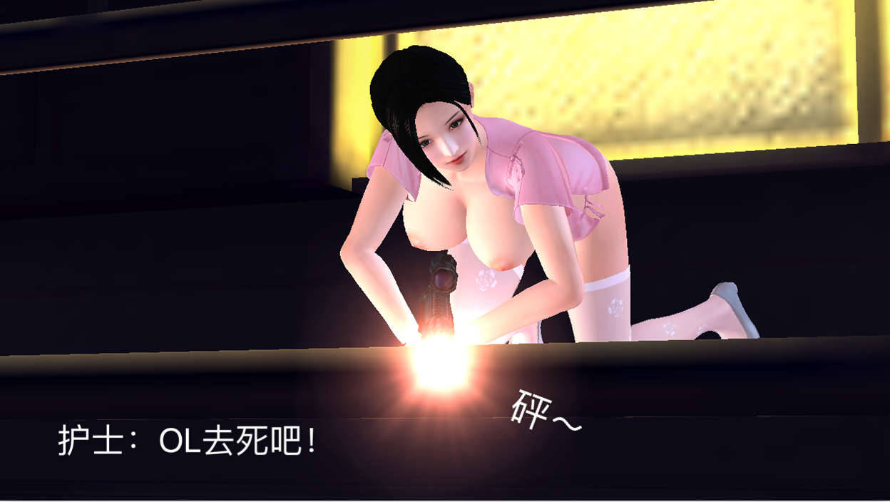 Jack Wang 短篇合集 - Image 25