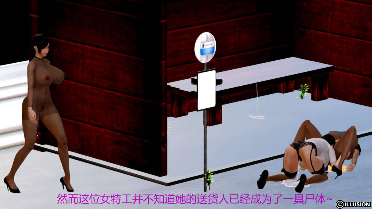 Jack Wang 短篇合集 - Image 65