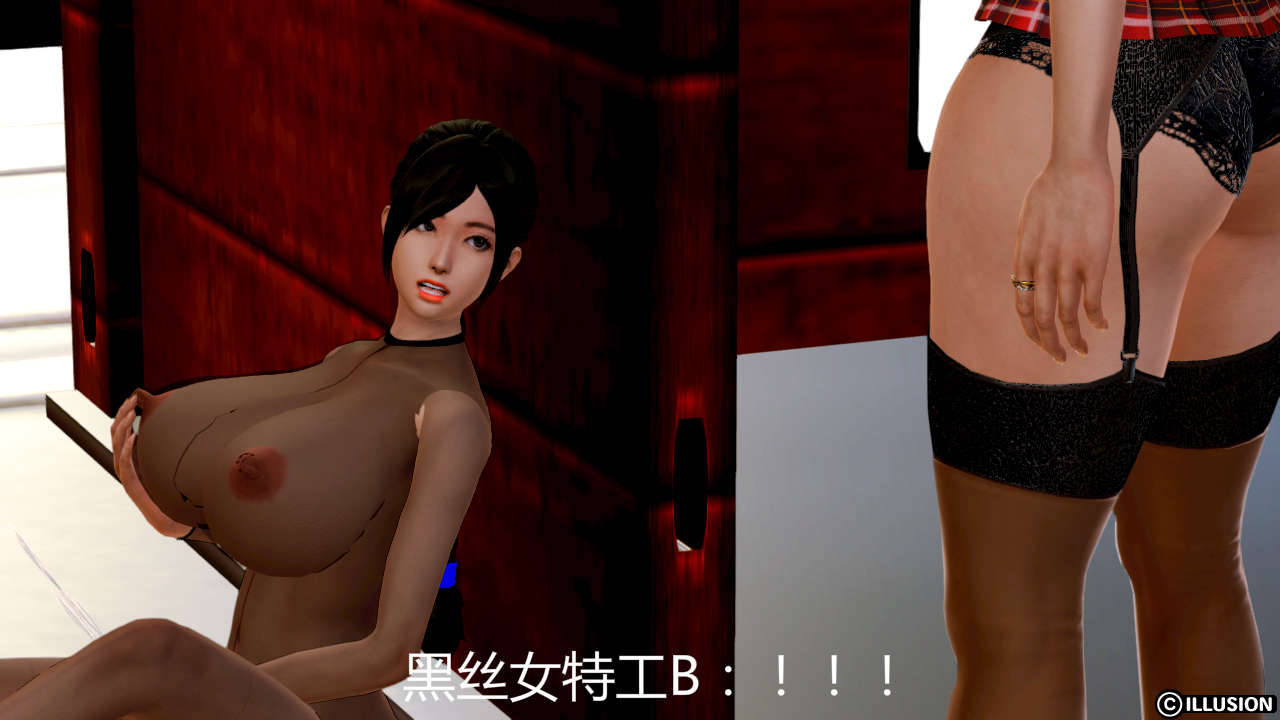 Jack Wang 短篇合集 - Image 94