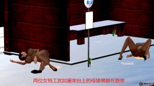 Jack Wang 短篇合集 - Page 112