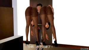 Jack Wang 短篇合集 - Page 121