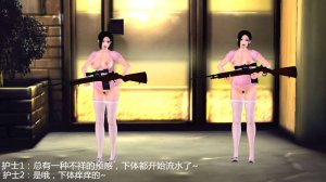 Jack Wang 短篇合集 - Page 3