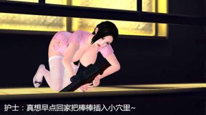 Jack Wang 短篇合集 - Page 7