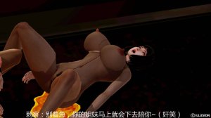 Jack Wang 短篇合集 - Page 87