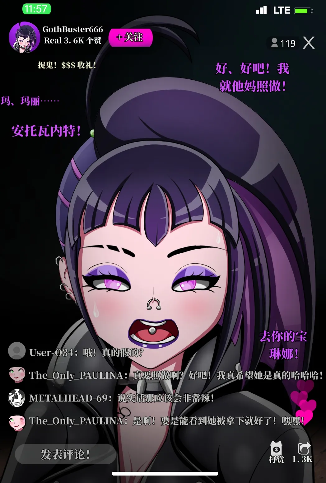 Jacket Freak 萨姆曼森的故事翻 - Image 10