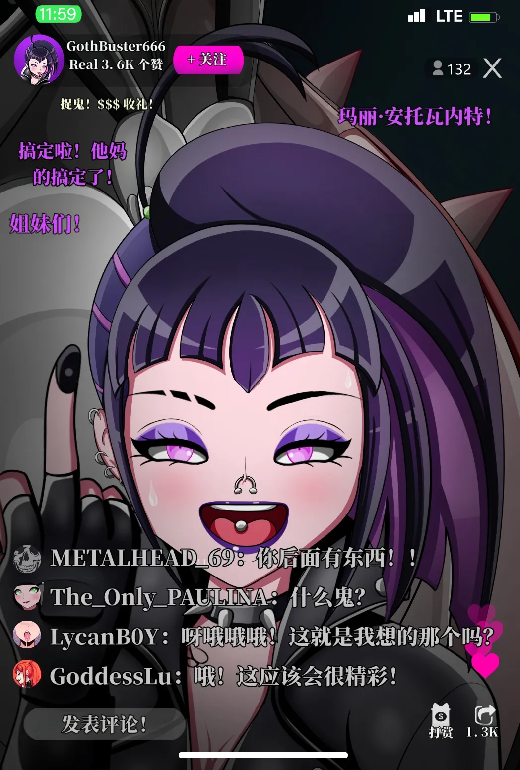 Jacket Freak 萨姆曼森的故事翻 - Image 12