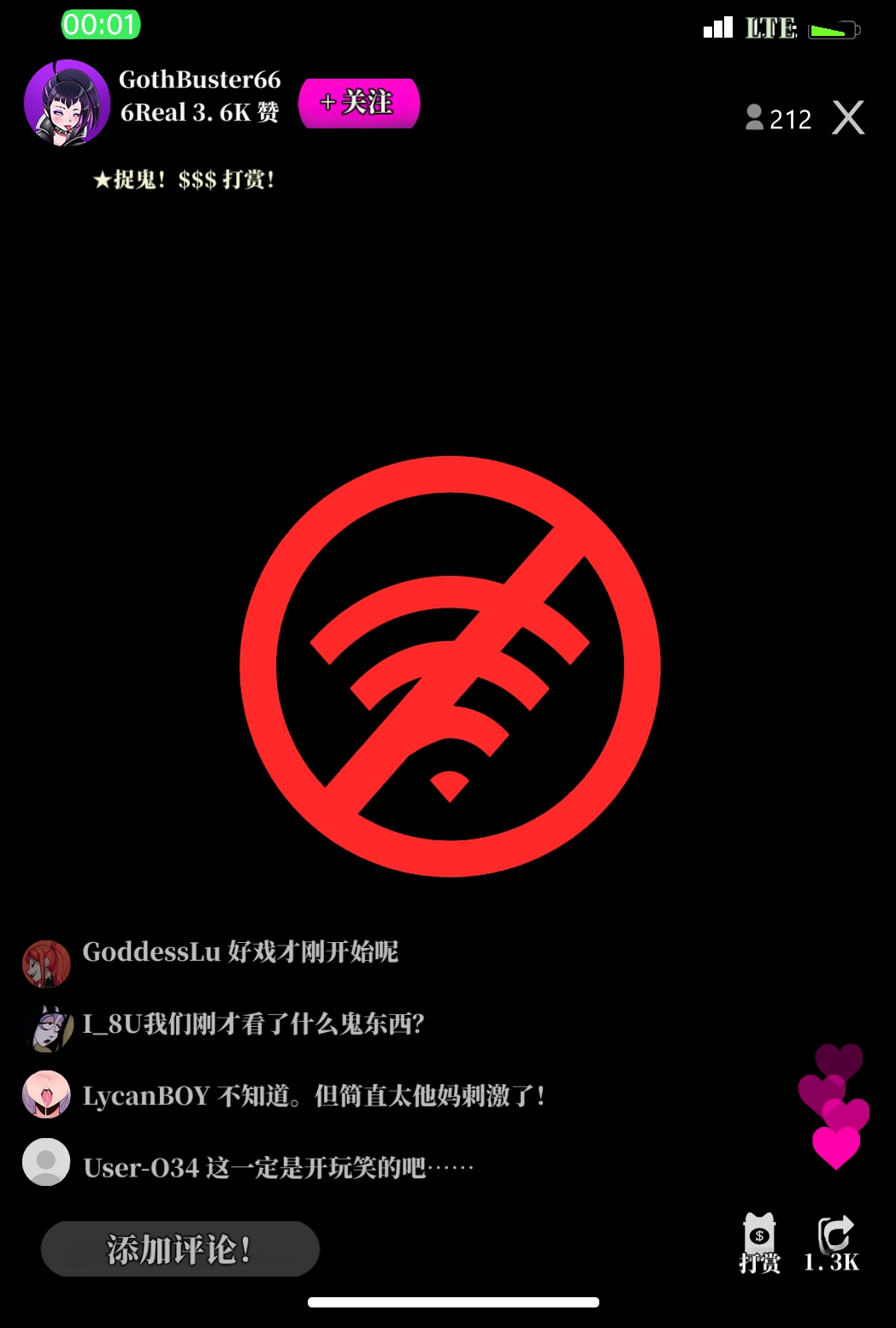 Jacket Freak 萨姆曼森的故事翻 - Image 15