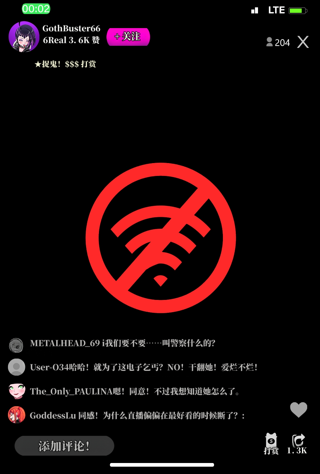 Jacket Freak 萨姆曼森的故事翻 - Image 16