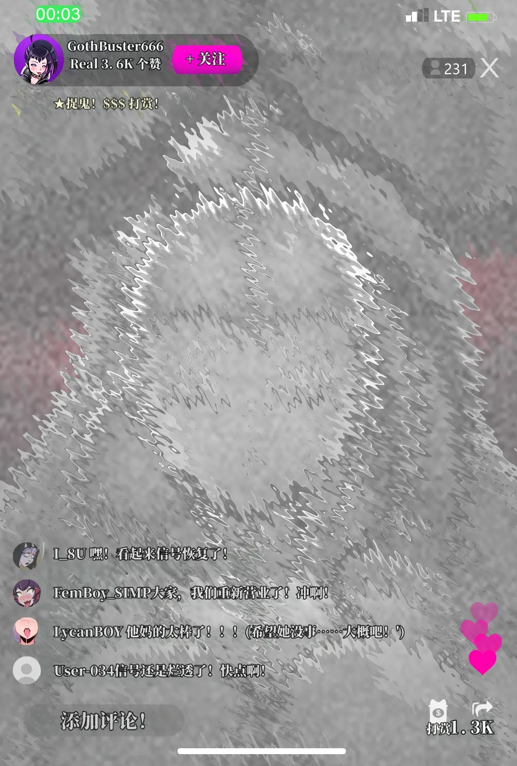 Jacket Freak 萨姆曼森的故事翻 - Image 17