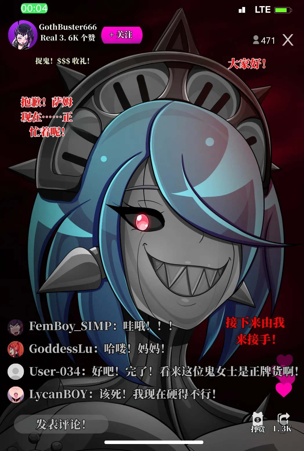 Jacket Freak 萨姆曼森的故事翻 - Image 19