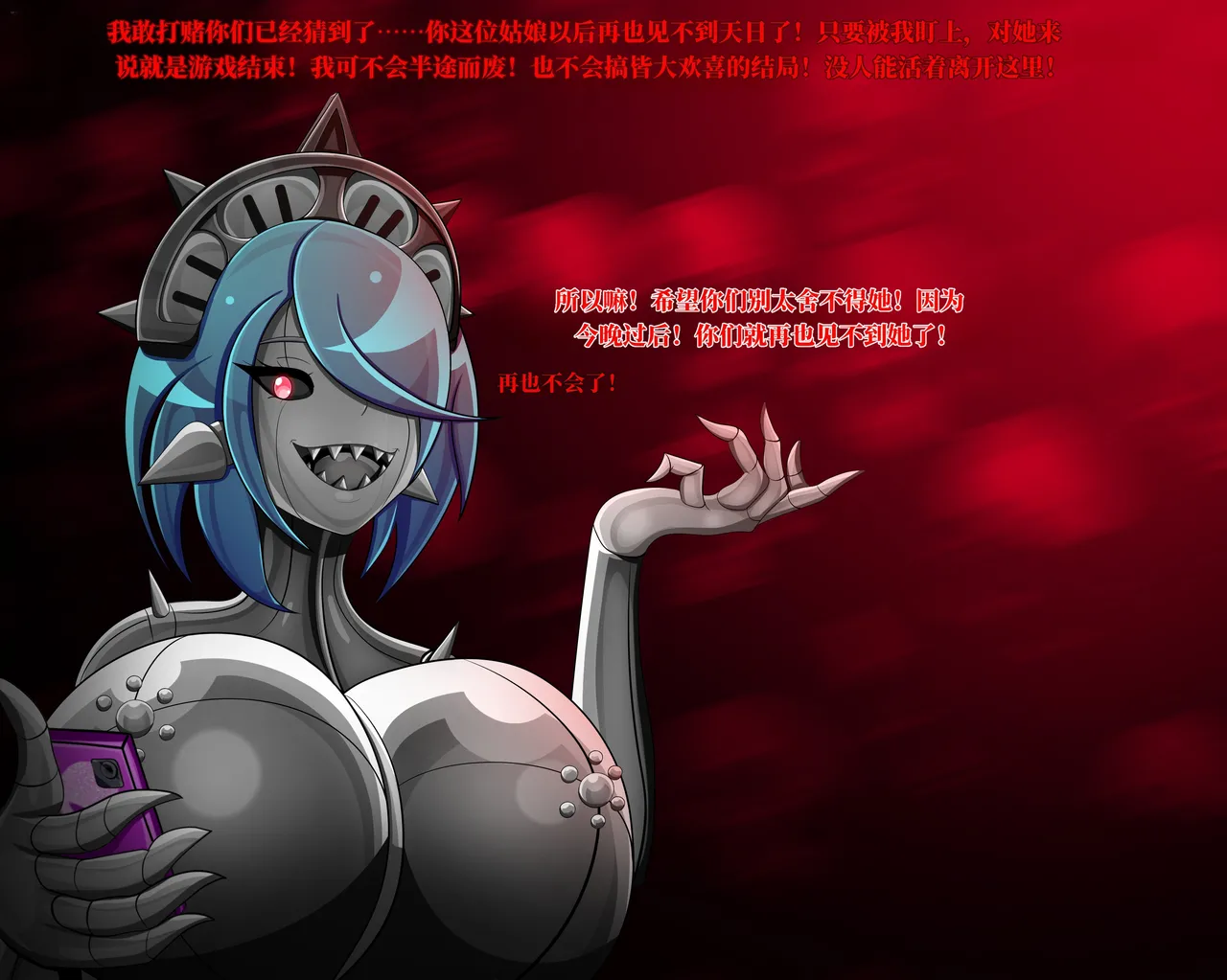 Jacket Freak 萨姆曼森的故事翻 - Image 21