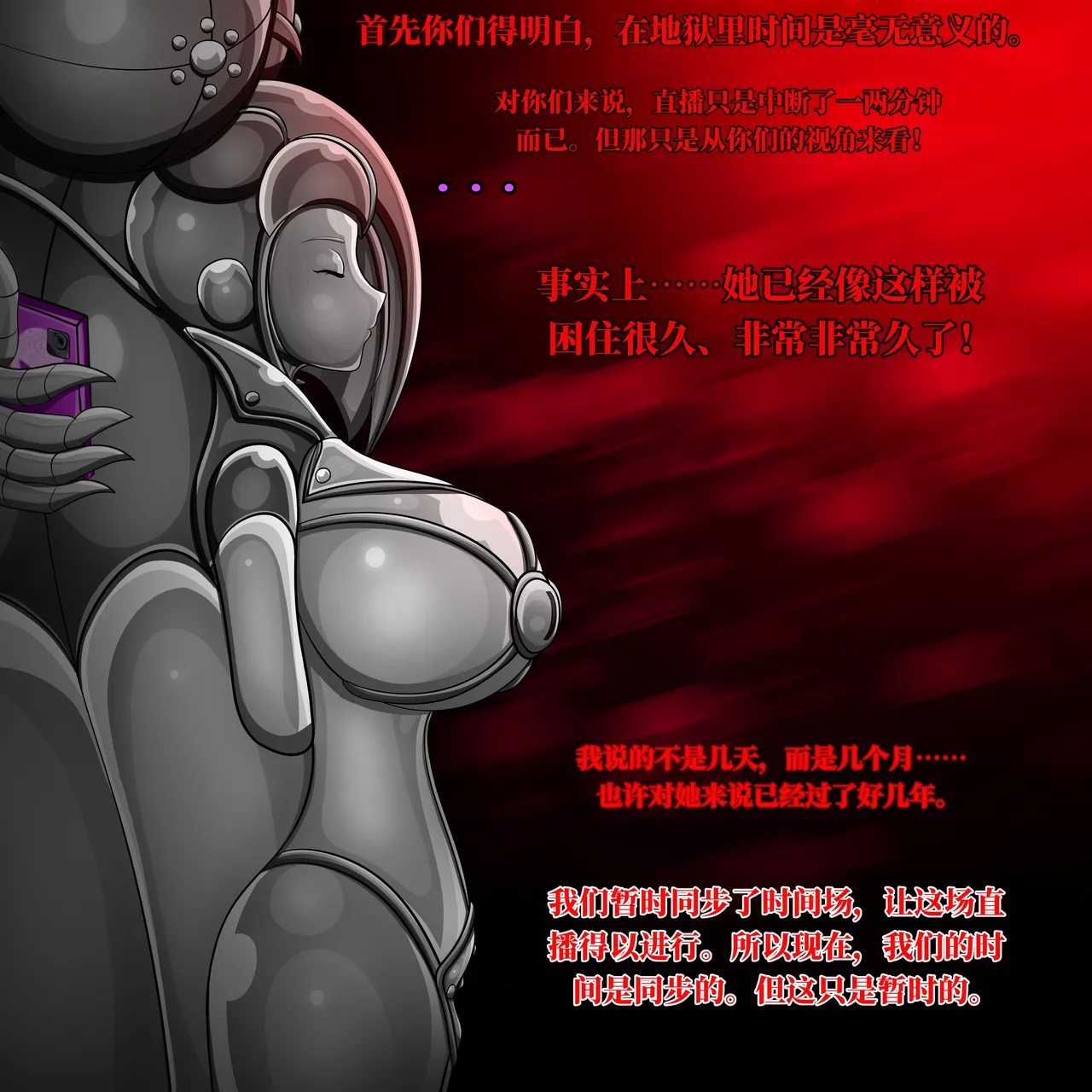 Jacket Freak 萨姆曼森的故事翻 - Image 24