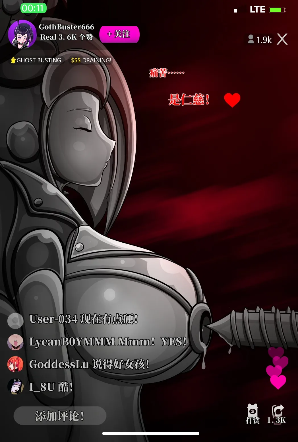 Jacket Freak 萨姆曼森的故事翻 - Image 27