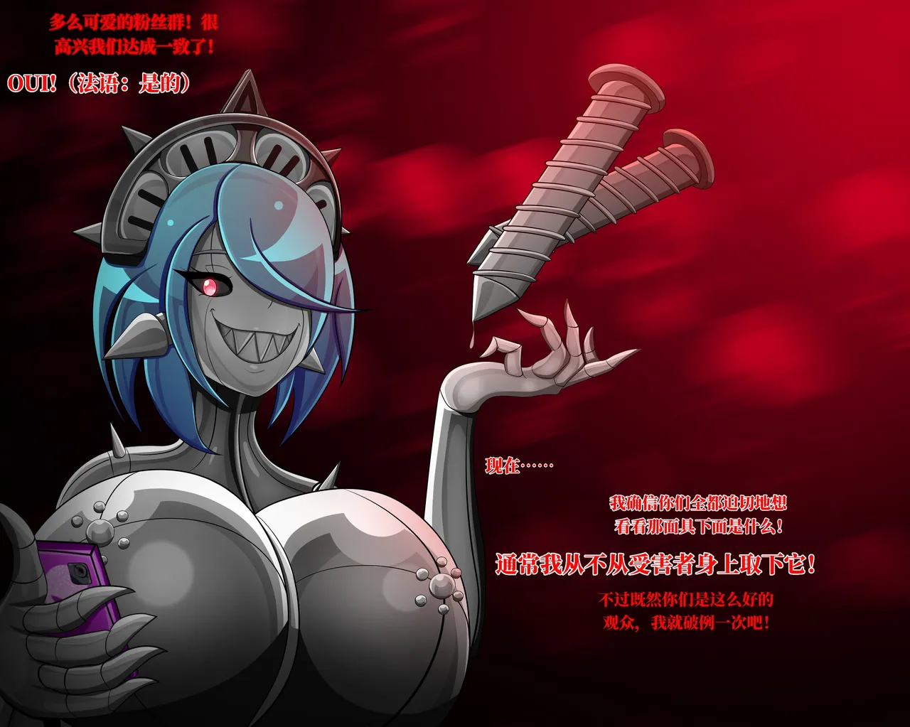 Jacket Freak 萨姆曼森的故事翻 - Image 28