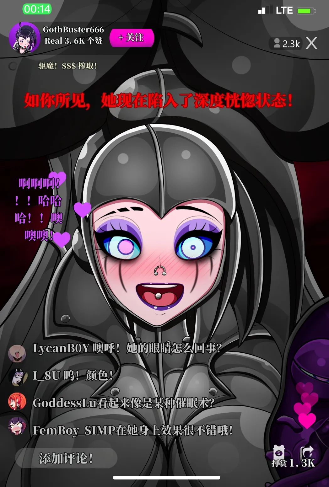 Jacket Freak 萨姆曼森的故事翻 - Image 31