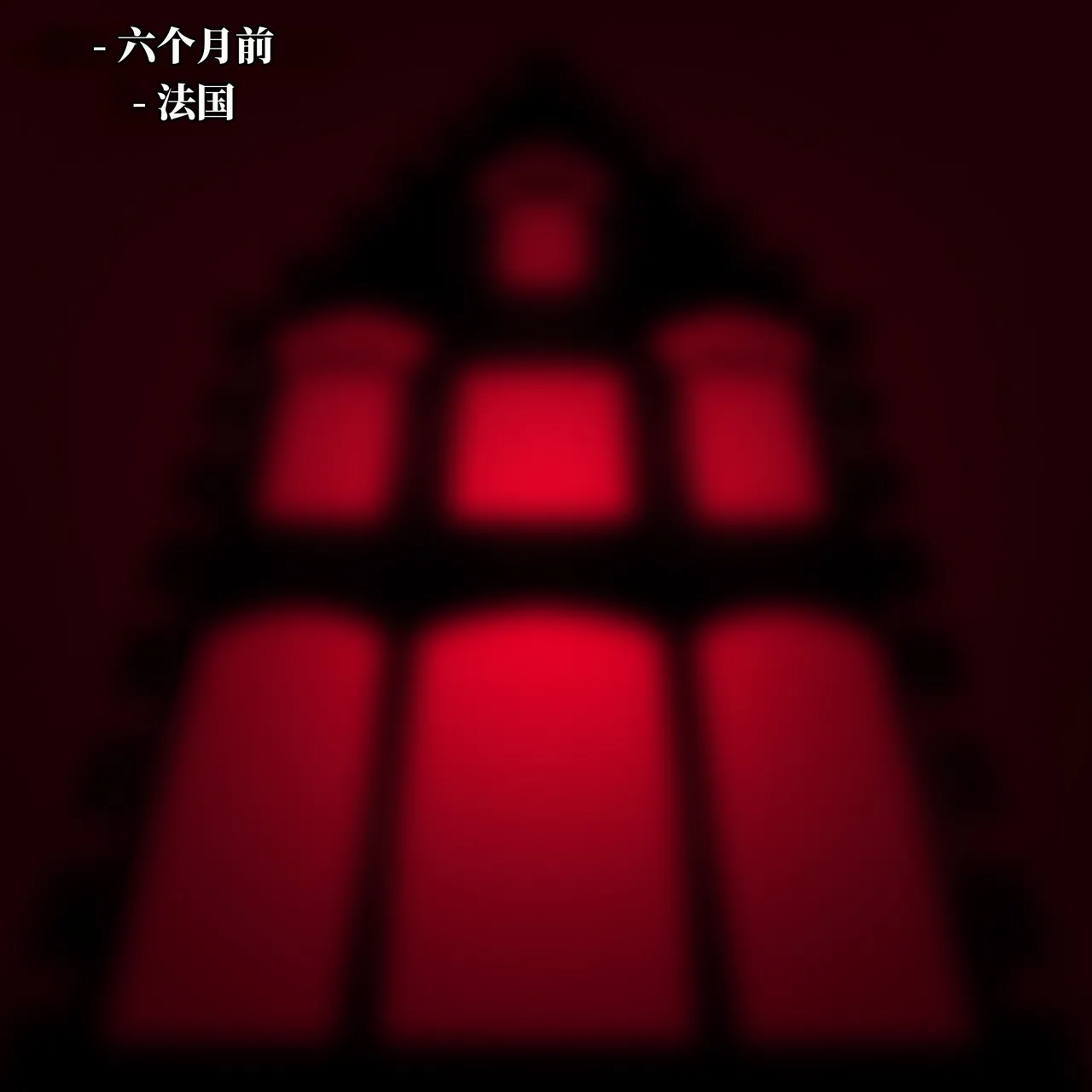 Jacket Freak 萨姆曼森的故事翻 - Image 4