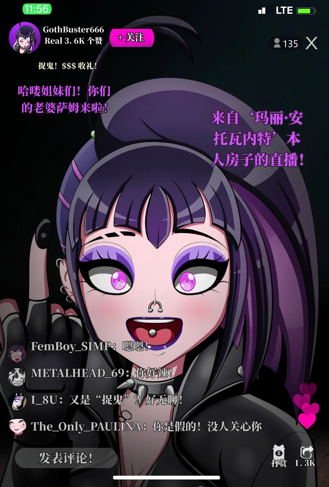 Jacket Freak 萨姆曼森的故事翻 - Image 5