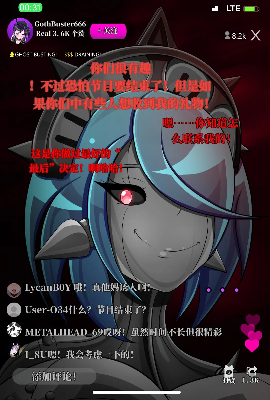 Jacket Freak 萨姆曼森的故事翻 - Image 50