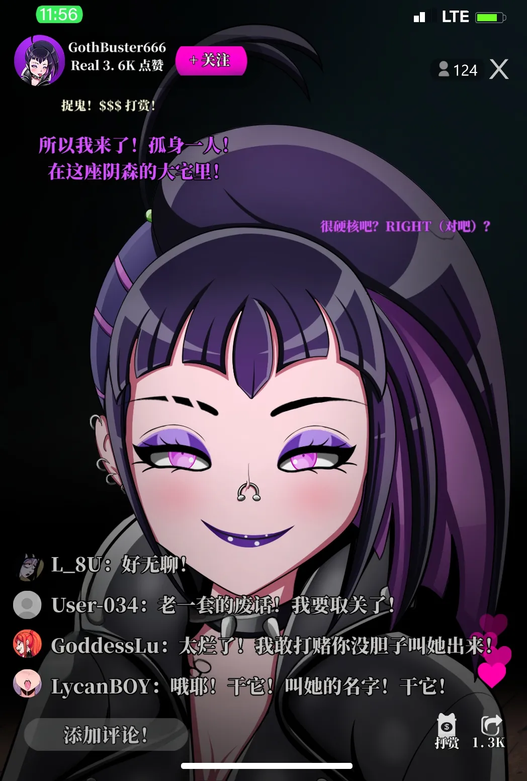Jacket Freak 萨姆曼森的故事翻 - Image 8