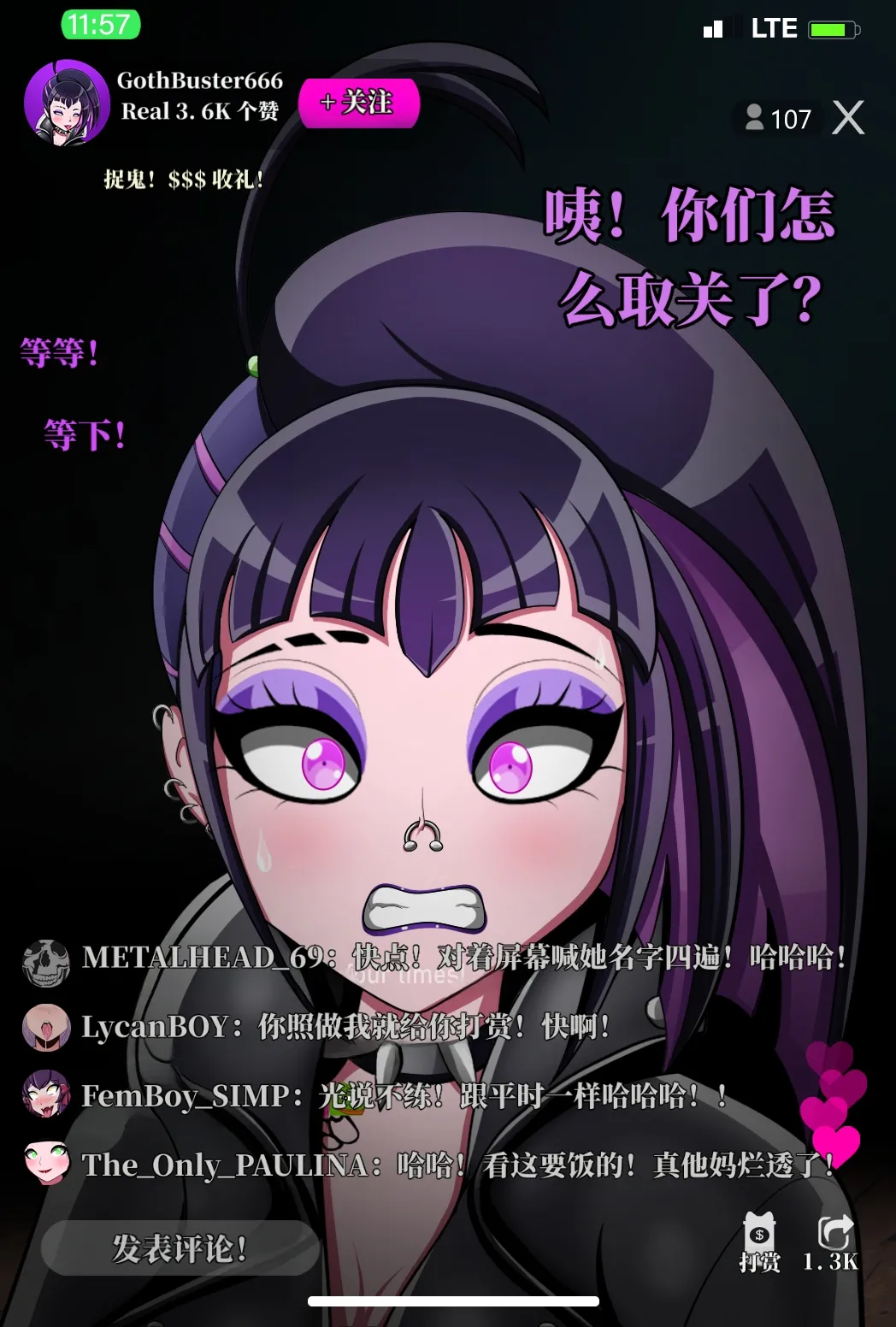 Jacket Freak 萨姆曼森的故事翻 - Image 9