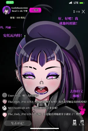 Jacket Freak 萨姆曼森的故事翻 - Page 10