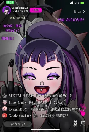 Jacket Freak 萨姆曼森的故事翻 - Page 12