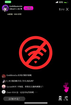 Jacket Freak 萨姆曼森的故事翻 - Page 15