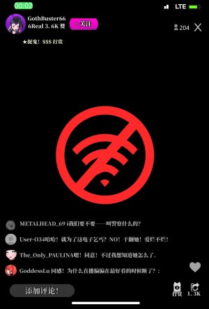 Jacket Freak 萨姆曼森的故事翻 - Page 16