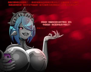Jacket Freak 萨姆曼森的故事翻 - Page 21