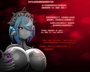 Jacket Freak 萨姆曼森的故事翻 - Page 32