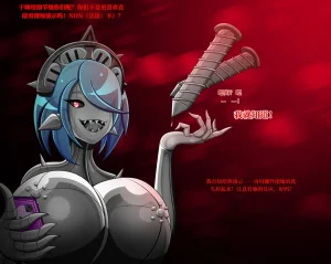 Jacket Freak 萨姆曼森的故事翻 - Page 33