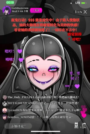 Jacket Freak 萨姆曼森的故事翻 - Page 38