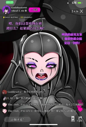 Jacket Freak 萨姆曼森的故事翻 - Page 42