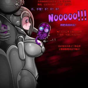 Jacket Freak 萨姆曼森的故事翻 - Page 45