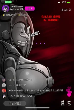 Jacket Freak 萨姆曼森的故事翻 - Page 48