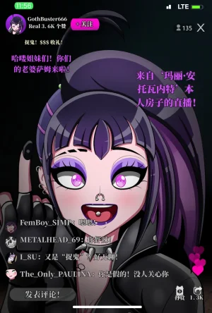 Jacket Freak 萨姆曼森的故事翻 - Page 5