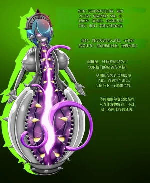 Jacket Freak 萨姆曼森的故事翻 - Page 54