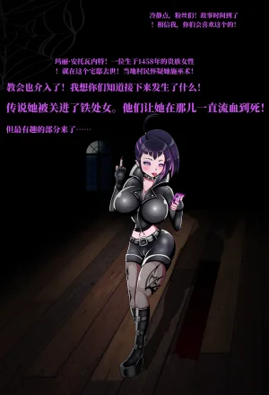 Jacket Freak 萨姆曼森的故事翻 - Page 6