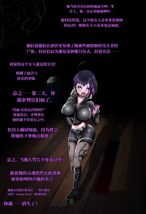 Jacket Freak 萨姆曼森的故事翻 - Page 7