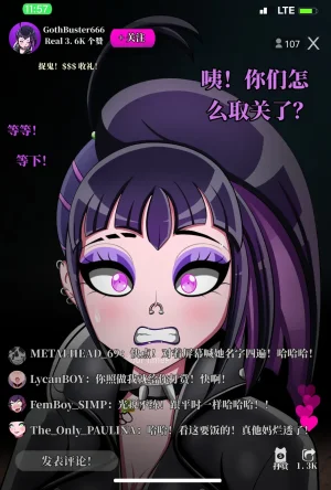 Jacket Freak 萨姆曼森的故事翻 - Page 9