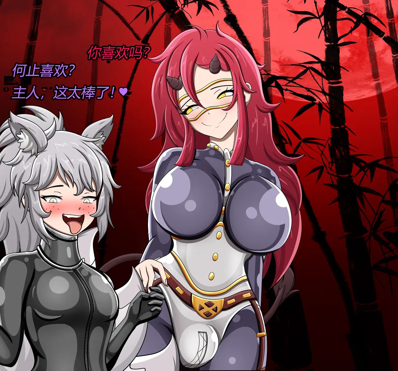 JacketFreak Nyueki Story有条色狼汉化 - Image 10