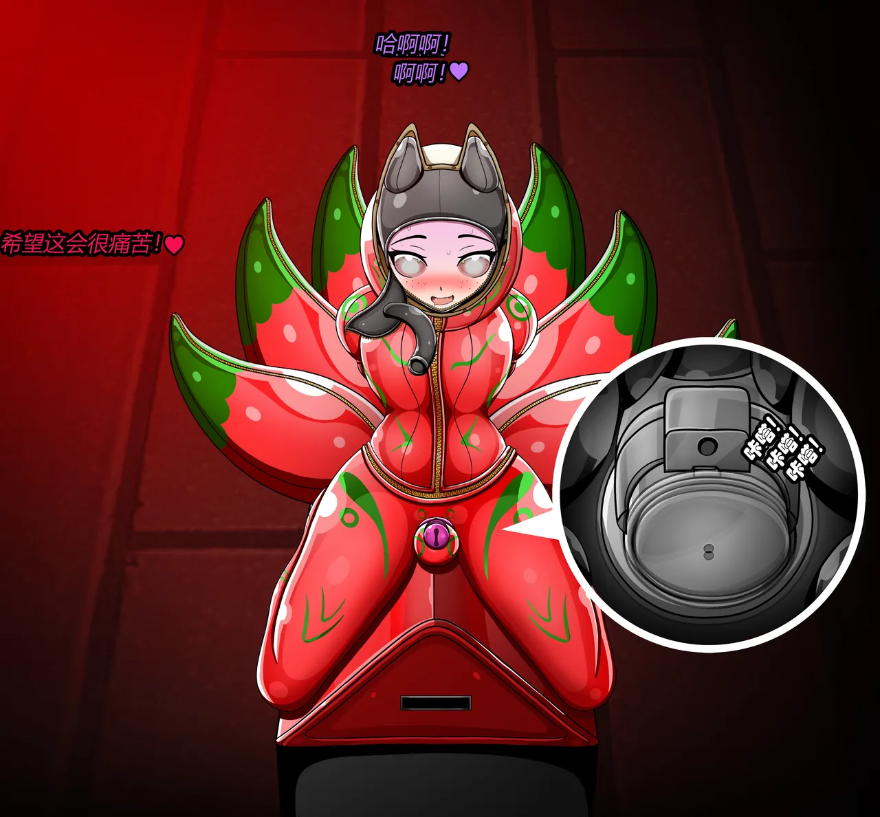 JacketFreak Nyueki Story有条色狼汉化 - Image 108