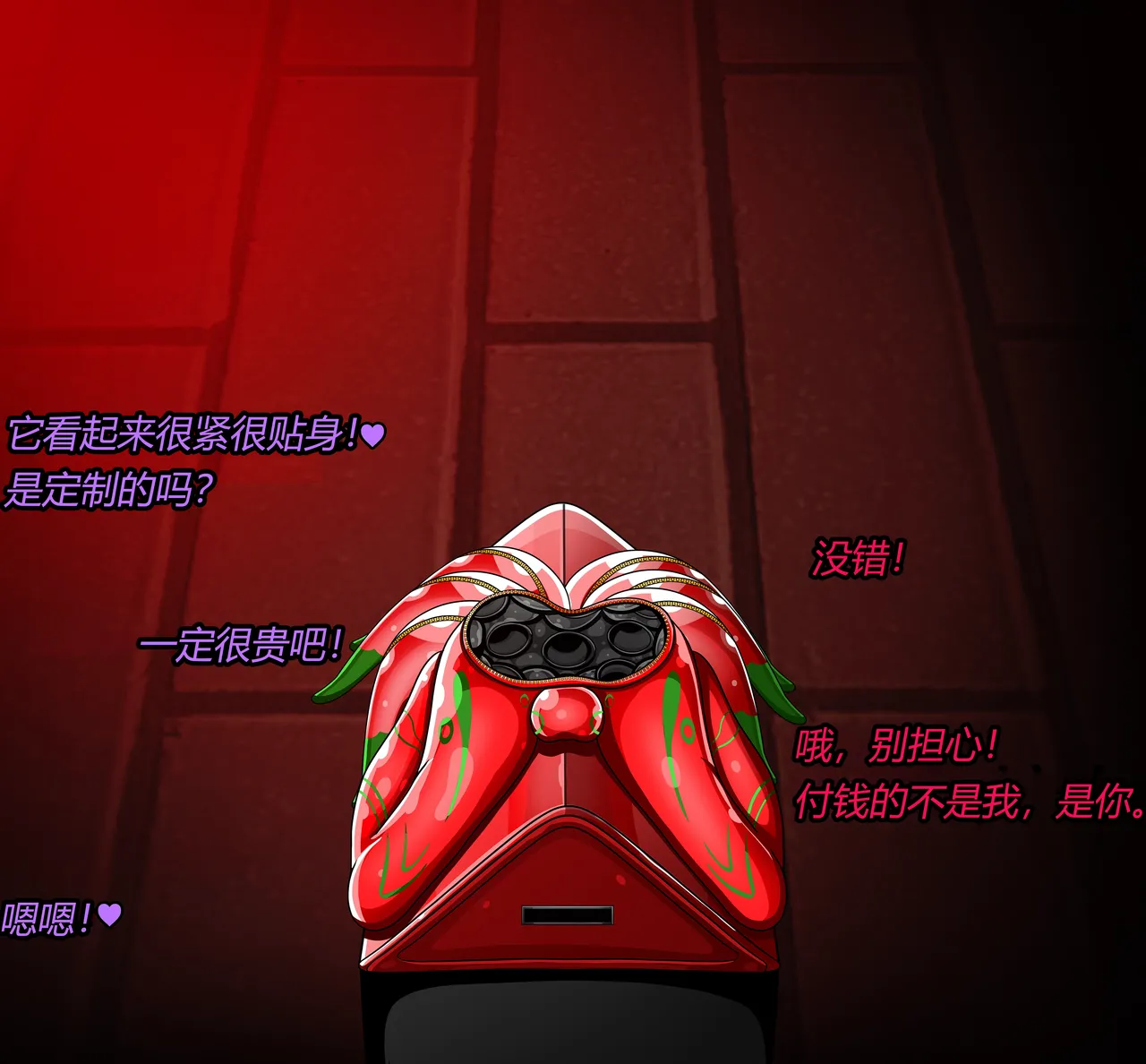 JacketFreak Nyueki Story有条色狼汉化 - Image 11