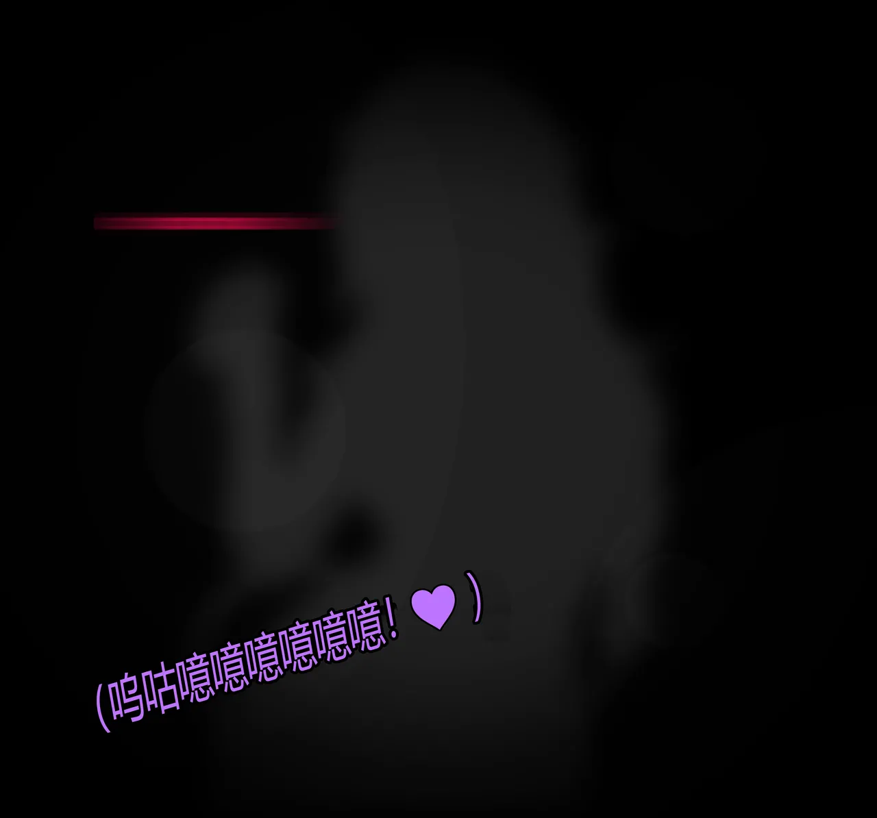 JacketFreak Nyueki Story有条色狼汉化 - Image 112