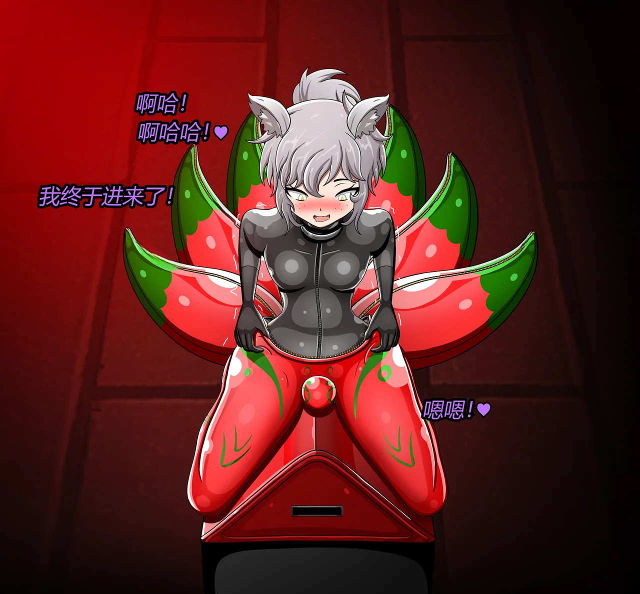 JacketFreak Nyueki Story有条色狼汉化 - Image 14